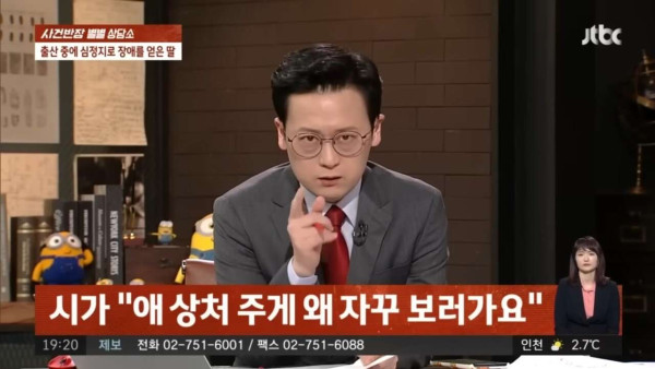 출산중..지적장애 생긴 딸, 사위는 이혼 요구