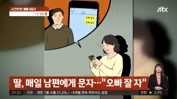 출산중..지적장애 생긴 딸, 사위는 이혼 요구