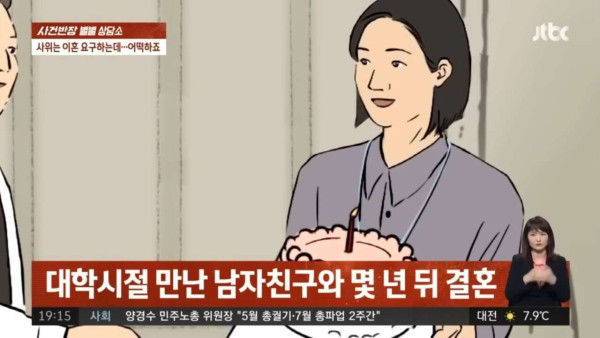 출산중..지적장애 생긴 딸, 사위는 이혼 요구