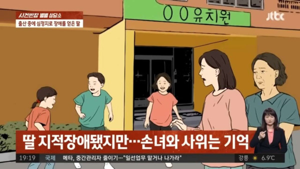 출산중..지적장애 생긴 딸, 사위는 이혼 요구