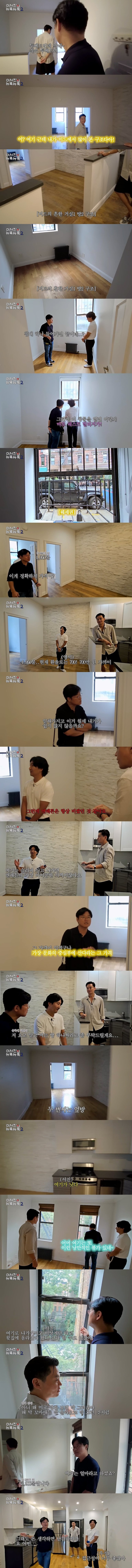 뉴욕 집값 수준