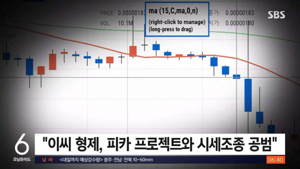 사기범 이희진 근황