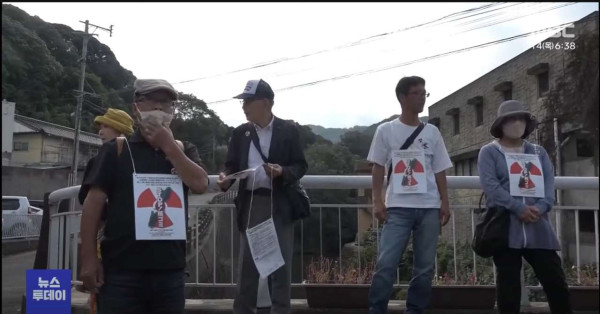 부산 앞바다 50km에 일본 핵폐기장 추진