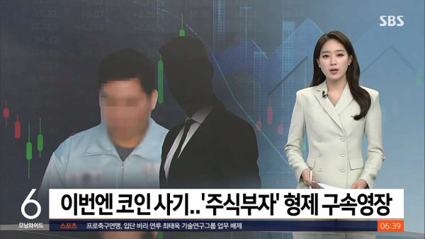 사기범 이희진 근황