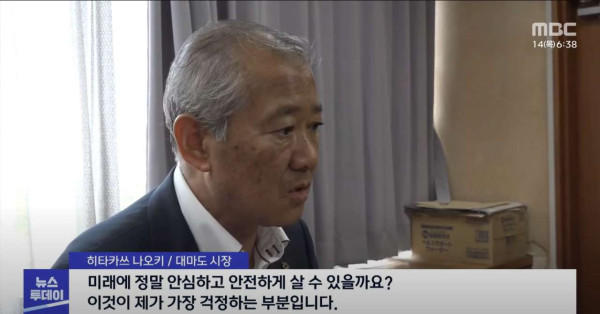 부산 앞바다 50km에 일본 핵폐기장 추진