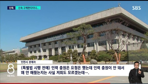 2번 우는 전세 사기 피해자들 근황