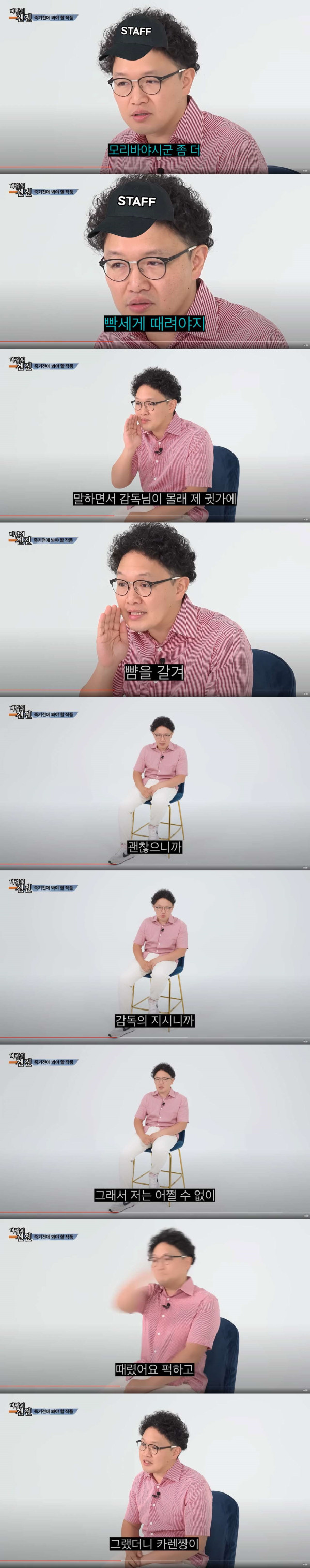 촬영하다고 죽을뻔한 일본배우 겐진