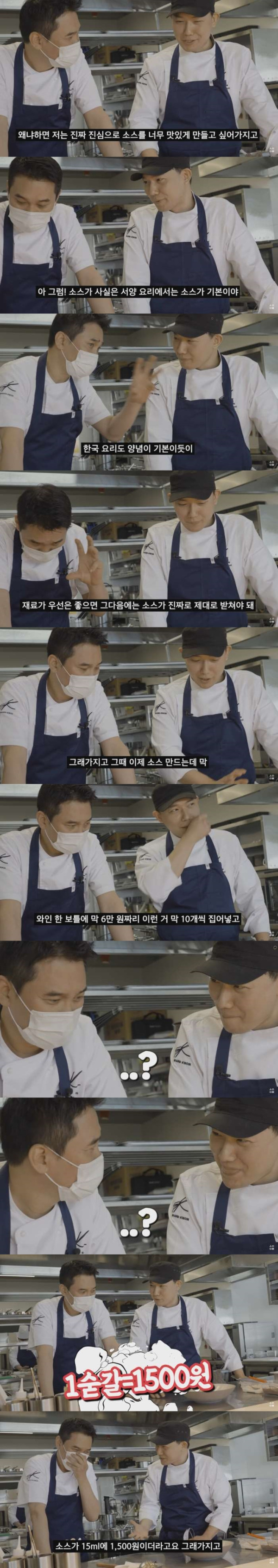에드워드권 식당이 자꾸 망했던 이유