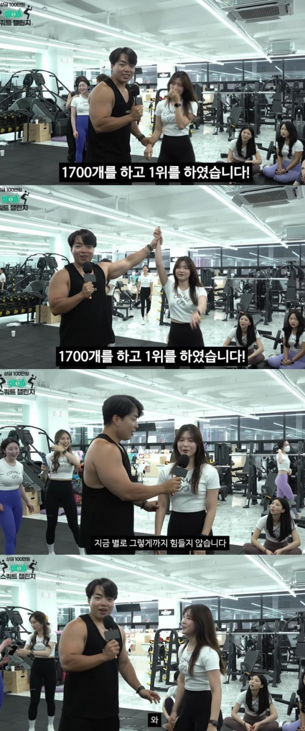 여자들 스쿼트 대회