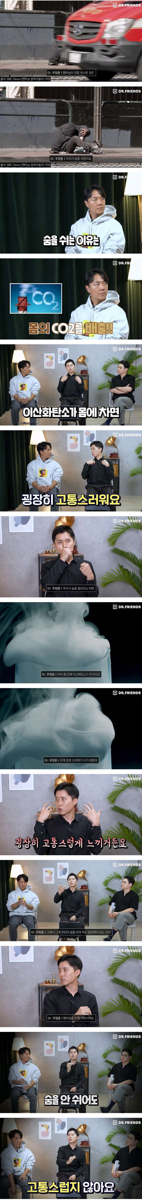 의사가 말하는 펜타닐 중독자들이 죽는 원인