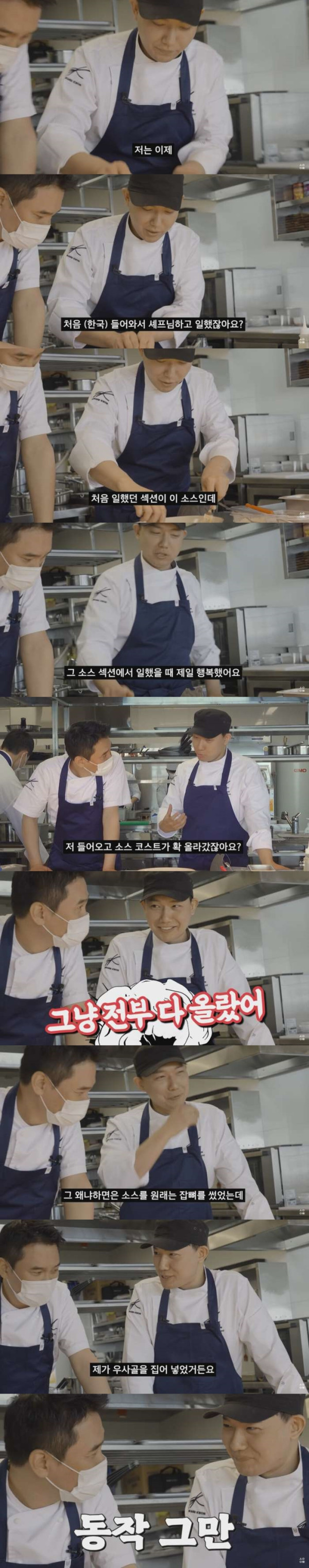 에드워드권 식당이 자꾸 망했던 이유