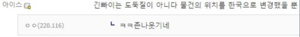 한 송이에 1400만원 하는 일본 포도 한국에 유출