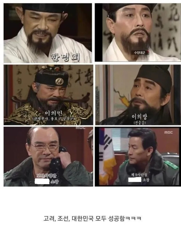 쿠데타 전문배우