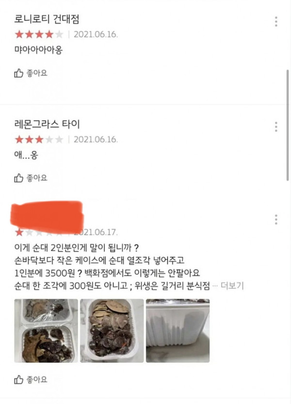 컨셉충도 포기하게 만드는 가게
