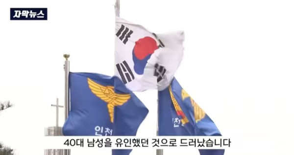 얼마전 모텔 집단폭행 사건 추가로 밝혀진 사실