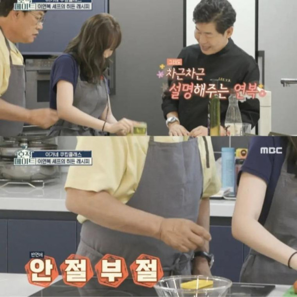 ??예림이 왼손잡이야?