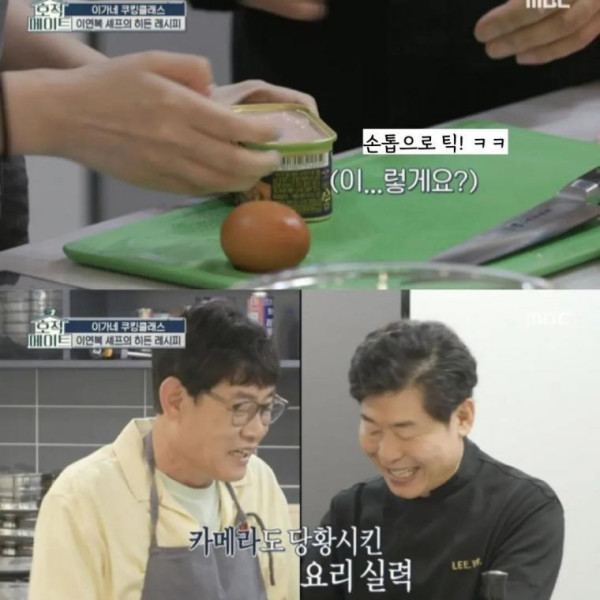 ??예림이 왼손잡이야?
