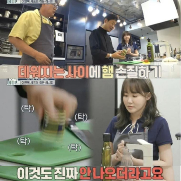 ??예림이 왼손잡이야?