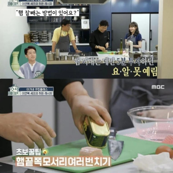 ??예림이 왼손잡이야?