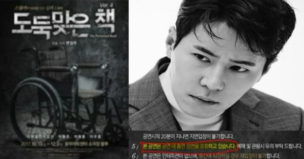 연기하다 진짜 빡쳐서 관객한테 욕한 배우