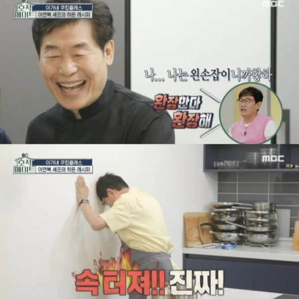 ??예림이 왼손잡이야?