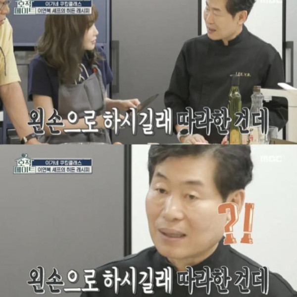 ??예림이 왼손잡이야?