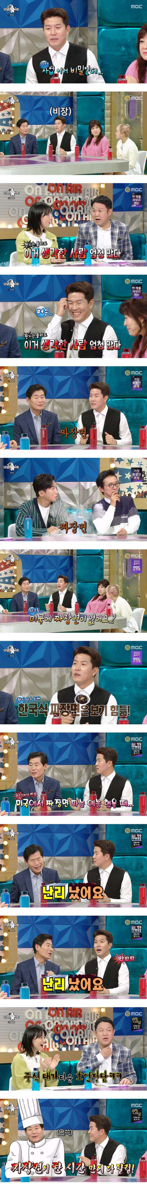 김병헌이 말하는 해외에서 팔면 무조건 대박나는 아이템