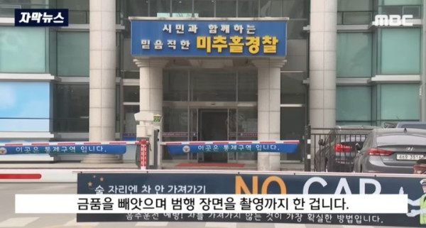 얼마전 모텔 집단폭행 사건 추가로 밝혀진 사실