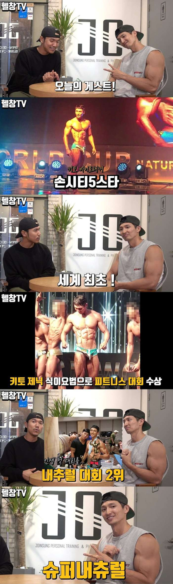 탄수화물 안먹는 바디빌더 몸