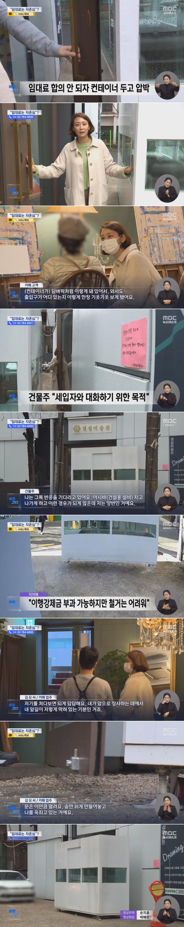 강남 카페 입구가 막힌 이유
