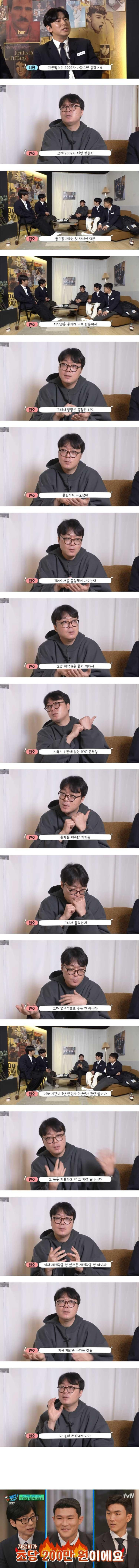 드라마 '응답하라 2002'가 나오기 힘든 이유