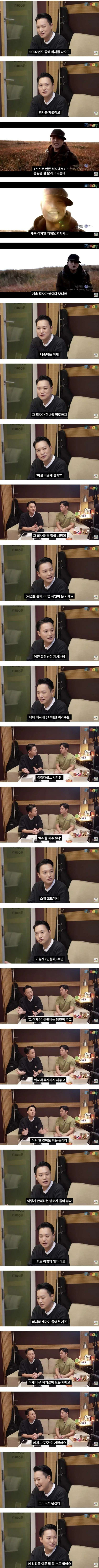 성접대 요청 많이 들어온다는 엔터 사업