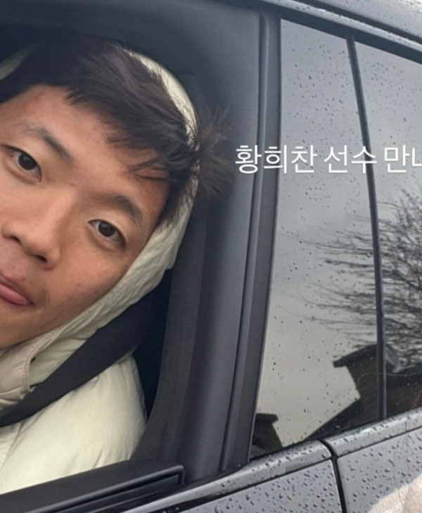 팬을 만났는데 빈손이였던 황희찬