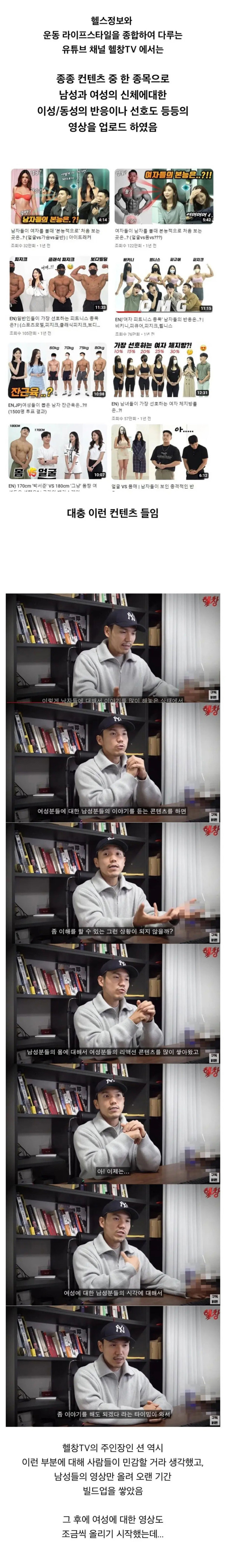 어느 유튜버가 컨텐츠를 포기하게된 이유