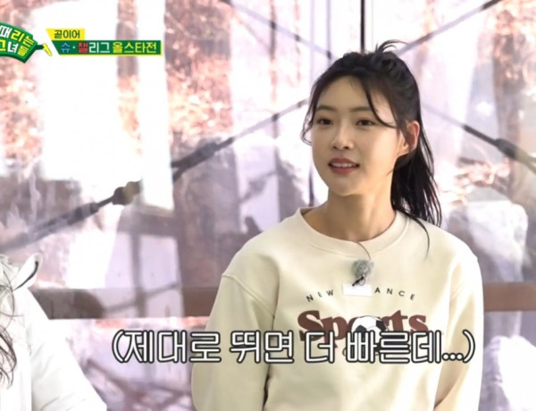 골때녀 새 멤버로 합류한 육상계의 카리나