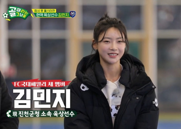 골때녀 새 멤버로 합류한 육상계의 카리나
