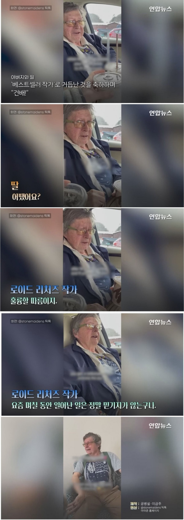 하루아침에 베스트셀러가 된 책