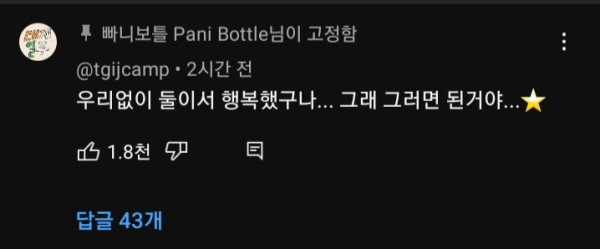 덱스 : 나는 여자 문제 안터짐
