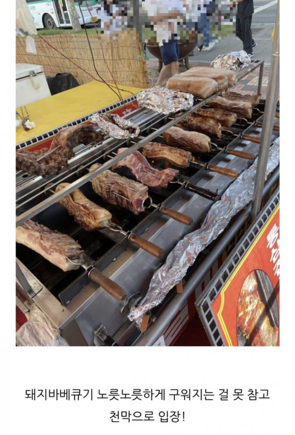 또 바가지 논란 터진 수원축제 근황