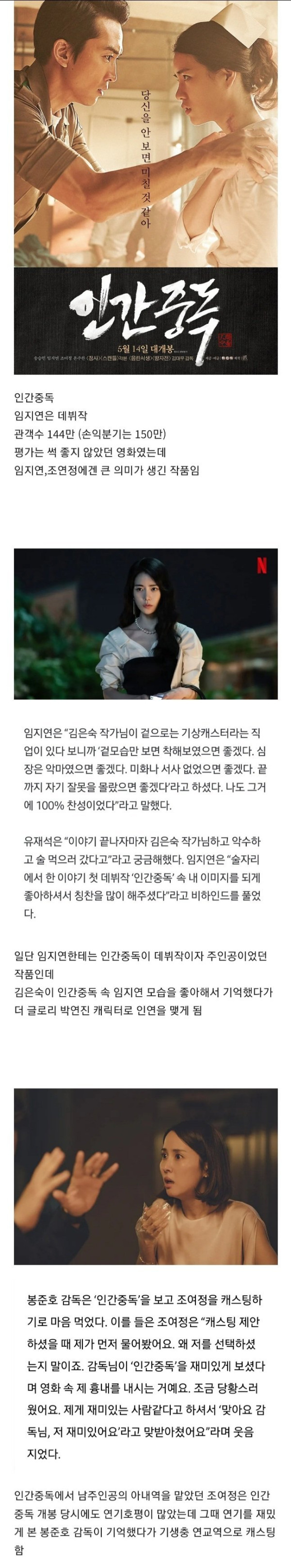 흔한 노출 영화인줄 알았는데..