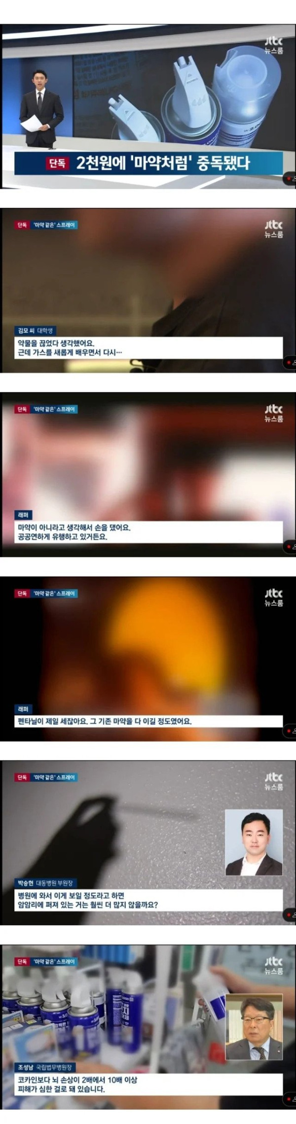 이제 다이소에서 먼지제거제 못사는 이유