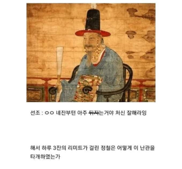알코올 중독 레전드