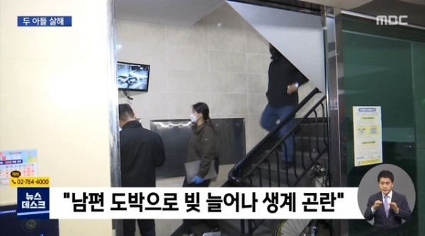 초등생 두 아들 살해한 엄마