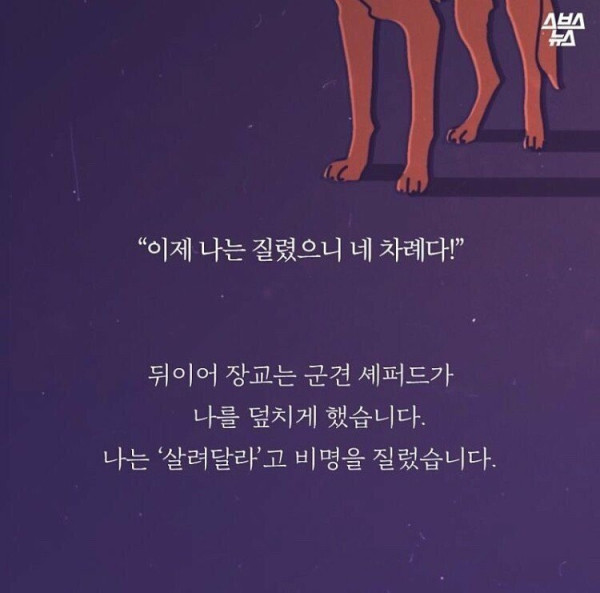 한국인이라면 절대 잊으면 안되는 사실