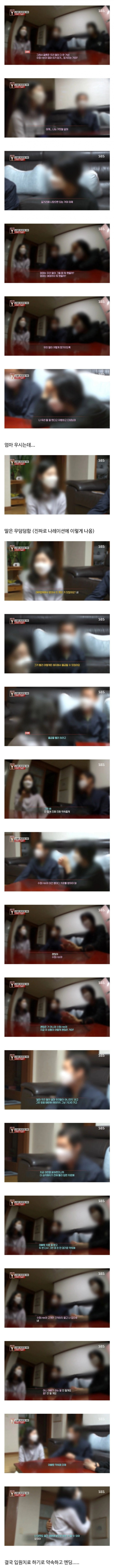 도박중독 레전드