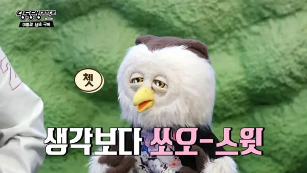 아내에게 입냄새가 나면 뭐라고 하나요?