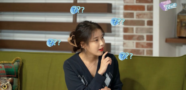 있지 유나가 긴장을 안하는 이유