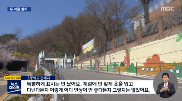 초등생 두 아들 살해한 엄마