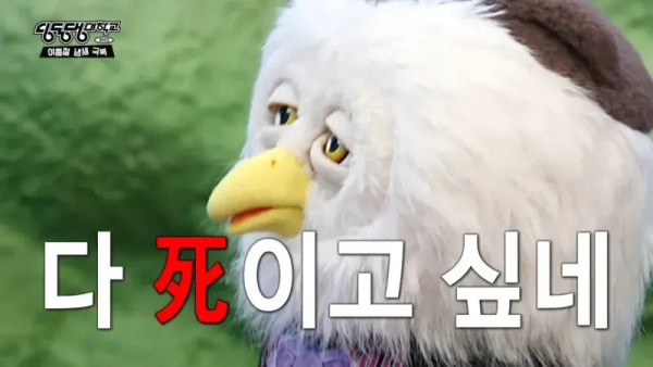 아내에게 입냄새가 나면 뭐라고 하나요?