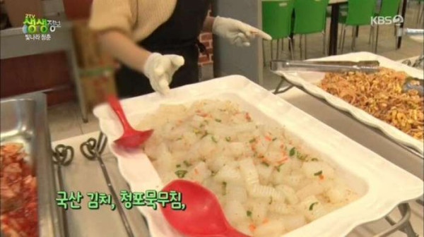 월 매출 1억4천만원 찍는 함바식당 여사장님